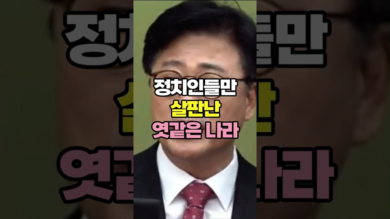 나라를 박살 낸 민주당이 책임져야 할 겁니다