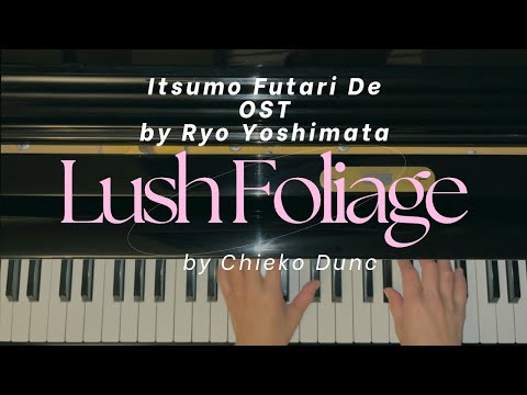 Lush Foliage 葉叢 - Itsumo Futari De - Japanese Drama OST by Ryo Yoshimata
