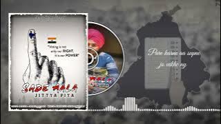 Sade Aala Jittya Piya - Jarnail Rattoke | Producer Skool | New Punjabi Song Latest Punjabi Song 2022