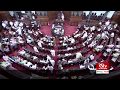 Rajya Sabha condoles the death of DMK chief M Karunanidhi