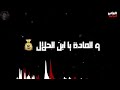 حاله واتس الشده تبني الرجال وتعرفك مين حبيبك mp3