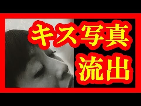 【流出】斉藤由貴「キス写真」が流出【メダカの芸能通信】
