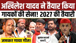 2027 के लिए तैयार धर्मेंद्र सोलंकी की फौज! Akhilesh Yadav से मिलकर दहाड़े। सपा फूल चुनावी मोड़ में।