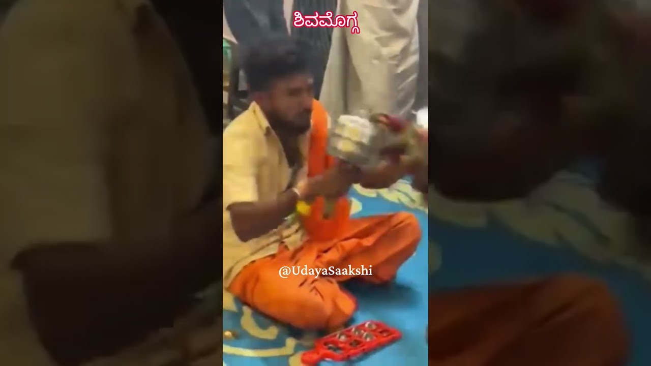 ಶಿವಮೊಗ್ಗ : ಗಾಡಿಕೊಪ್ಪ ಭಜನಾ ತಂಡದ ಸದಸ್ಯ ಕಿರಣ್ ಅವರ ಪ್ರದರ್ಶನ. #shimoga #shivamogga #newsfeed #NewsUpdate