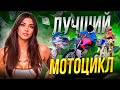 В ПОСЛЕДНИЙ ПУТЬ | КУПИЛ САМЫЙ БЫСТРЫЙ МОТОЦИКЛ [MTA PROVINCE]