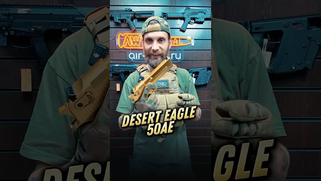 Пистолет Cybergun Desert Eagle .50AE Gold 