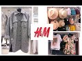 Шоппинг влог #H&M. ОСЕНЬ 2020. Обзор Новинок!