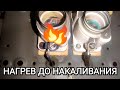 Аварийный вызов ЭЛЕКТРИКА | Греется провод возле пробки 🔥 Замена пробок на автоматы