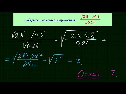 Задача 9 (26743) ЕГЭ по математике #9
