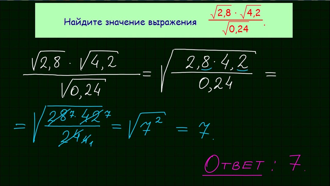 Math100 ru математика егэ профиль вариант