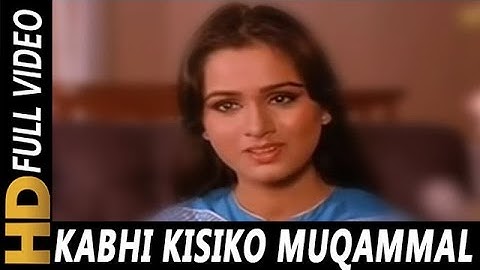 Kabhi Kisiko Muqammal Jahan Nahi Milta (Male) | Bhupendra | Ahista Ahista 1981 Songs