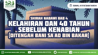 Sirah Nabawi : Kelahiran dan 40 tahun sebelum kenabian ( ditengah bani sa'ad bin bakar )