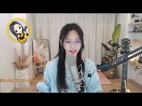 阿冷aleng《九九八十一 》 【動態歌詞Lyrics】