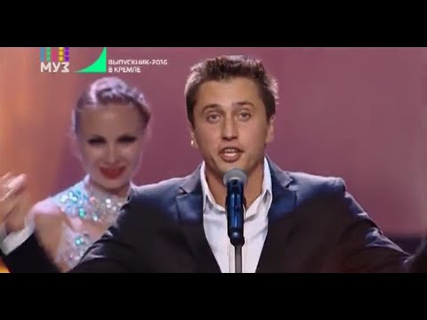 Выпускной бал в Кремле 2016 - Павел Прилучный.