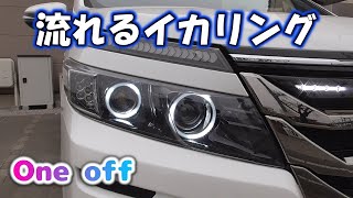 80VOXY ヴォクシー　カスタム　ヘッドライト　加工品　イカリング　アイライン mqdefault.jpg