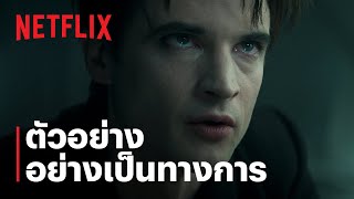 เดอะ แซนด์แมน (The Sandman) ซีซั่น 2| ตัวอย่างซีรีส์อย่างเป็นทางการ | Netflix