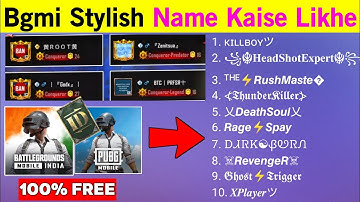 Bgmi Stylish Name Kaise Likhe | Bgmi Stylish Naam Kaise Likhe | Bgmi Name Change Kaise Kare