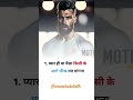 Himanshu sheth ye bate yaad rakhana By Himanshu sheth
