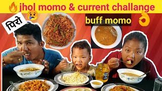 jhol momo & spicy current fry noodles challange|ft.sprite?| yummy mommy |nepali mukbang |ASMR|asmr