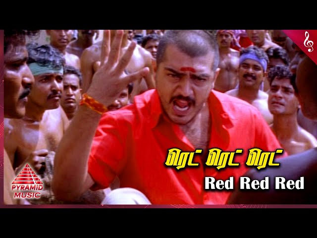 Red Tamil Movie Songs | Red Red Video Song | Ajith Kumar | Priya Gill | Deva | Pyramid Music class=