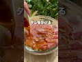 やる気がない日も作れる爆ウマ無限豚キャベツ #痩せるレシピ #料理 #やせる
