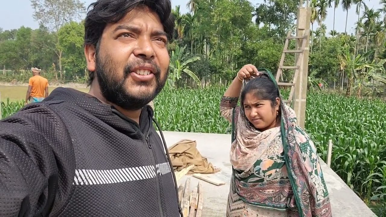 আজ থেকে আমাদের ঘরের ছাদের কাজ শুরু করলো / Bangladeshi Village Life Style Vlog