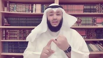 الشيخ أحمد الغانم- علمتني سورة النور (30)