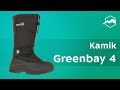 Сапоги Kamik Greenbay 4. Обзор