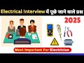 The Most Difficult Electrical Engineering Interview Questions