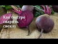 17 полезных лайфхаков для кухни, которые должен знать каждый