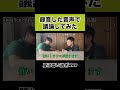 フルは↑↑↑↑↑↑↑ #shorts #カシコch