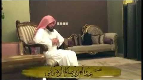 #تلاوة_عراقية #اللامي يا لجمالها ﴿ إنا لننصر رسلنا والذين آمنوا ﴾ | #عبدالعزيز_الزهراني