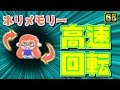 スプラトゥーン2小ネタ！ネリメモリーをブン回す！?やり方知ってる？うわさちょーさだんsplatoon2 Rumor investigation team