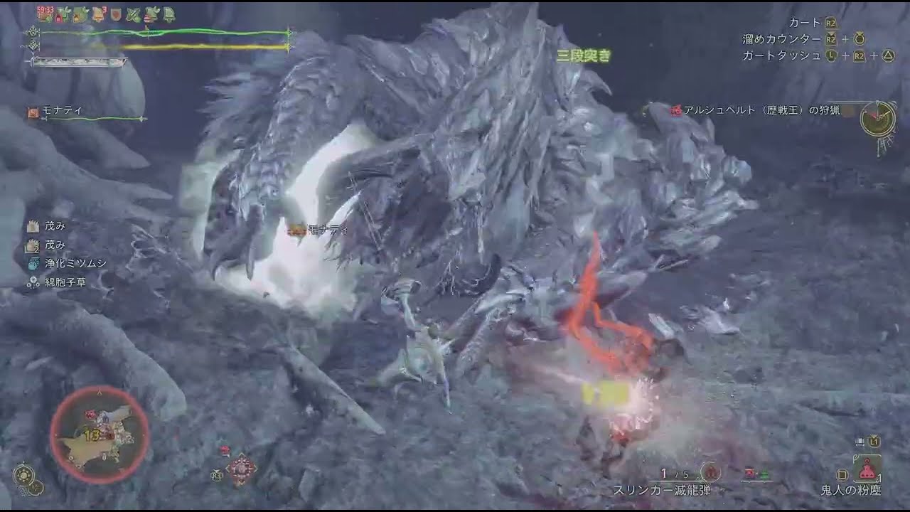 Monster Hunter Wilds_20260218215416