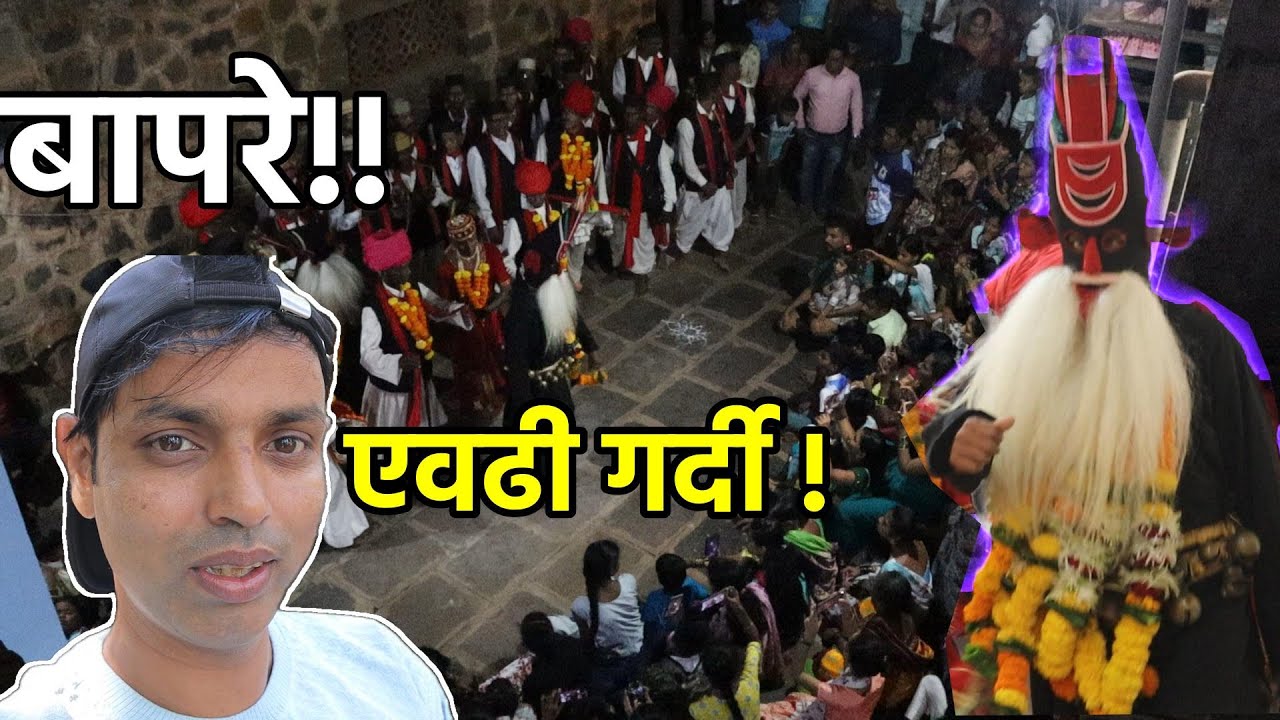 👉 संकासुरला पाहण्यासाठी एवढी गर्दी 😍 | Guhagar Sankasur Khele l Shimga 2025 | Konkan Festival