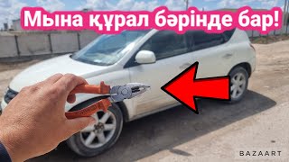 Барлық машина жүргізетіндер көруі керек видео!  #рек #ремонт #ниссан #мурано