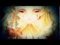 Babuchan - Tears doll feat.Hatsune Miku