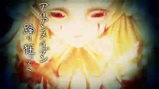 Babuchan - Tears doll feat.Hatsune Miku