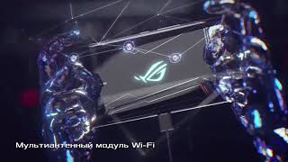 ASUS ROG Phone II - НОВЫЕ ПРАВИЛА ИГРЫ