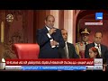 بث مباشر الرئيس السيسي يشهد احتفالية مصر وطن السلام 