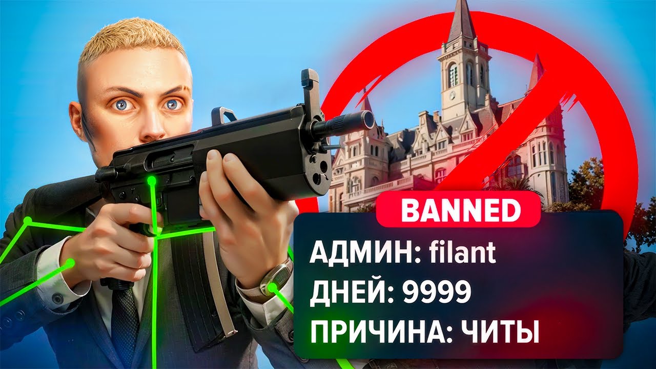 ЧИТЕР В СЕМЬЕ? НА ГРАНИ ПОТЕРИ ОСОБНЯКА на GTA 5 RP