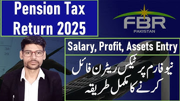 How to File Pension/Salary Tax Return in Pakistan (2025) | Step-by-Step Guide for Employees
