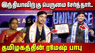 Tamil Nadu’s Ramesh babu, the first Indian to secure the Runner-up title at Mr. Universe 2025