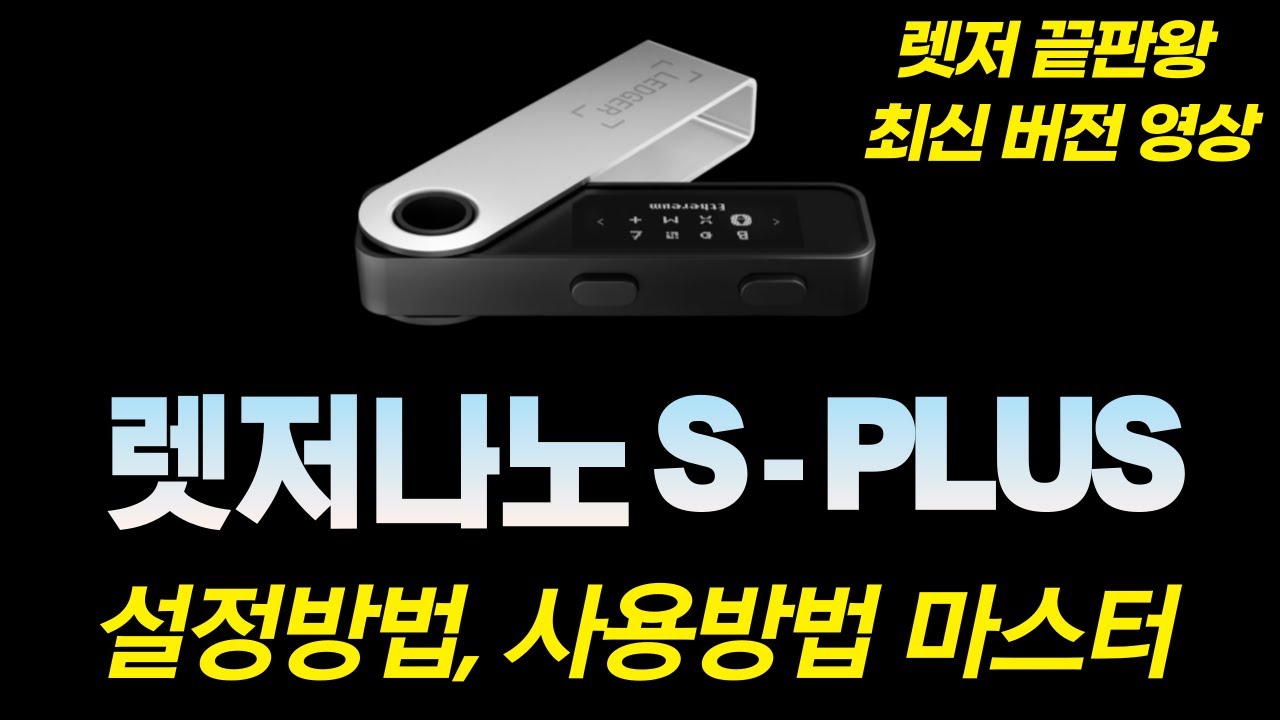 이제 바이낸스에서 콜드월렛으로 옮기기 : 네이버 블로그