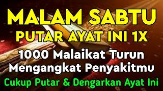 اللَّهُمَّ عَافِنِي فِي بَدَنِي، اللَّهُمَّ عَافِنِي فِي سَمْعِي، اللَّهُمَّ عَافِنِي فِي بَصَرِي