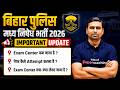 Bihar Police Madhya Nishedh Bharti 2026 | Exam Center, Paper Strategy &amp; Guidelines | by Jitendra Sir