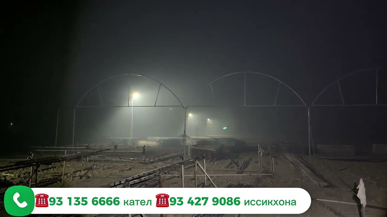 иссикхона канде килиш керак шу хакида (1 кисм) 