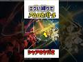 とんでもない縛りでアムロとバトルしていたシャアのヤバさ　#ガンダム解説考察