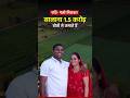 This Couple has ₹1.5 crore annual turnover from farming? #vegetablefarming #madhyapradesh