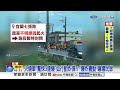 火燒車"驚悚3連爆"火花噴射! "電線桿爆炸"狂炸火│中視新聞 20260607